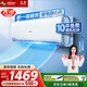 長(zhǎng)虹空調(diào)大1匹新一級(jí)省電熊貓懶變頻空調(diào)掛機(jī)臥室 KFR-26GW/ZDCSW1+R1(SE) 1匹 一級(jí)能效