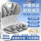 通用人體工學(xué)護腰坐墊久坐神器腰靠背腰枕靠墊座椅腰部支撐腰托辦公室頂配PLUS版星星款-灰比BKT還舒服藥房直發(fā)大號