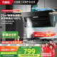 萬家樂【小颶風(fēng)J3R2】側(cè)吸式抽油煙機(jī)換新免改柜 21m3爆炒大吸力超薄平嵌家用揮手智控自清潔吸排油煙機(jī)