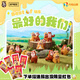 熊出沒(méi)最好的我們系列盲盒公仔擺件隱藏款手辦潮玩小禮物生日禮物 端盒（6個(gè)不重復(fù)）