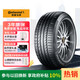 德國(guó)馬牌（Continental）汽車輪胎 265/40R22 106V FR XL CSC5 SUV原配比亞迪唐