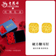 老鳳祥18K硬K方糖耳釘女款時(shí)尚百搭養耳棒耳飾情人節生日禮物送女友老婆 18K硬K方糖耳釘+玫瑰禮盒  約0.45g