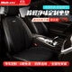 牧寶汽車(chē)坐墊四季車(chē)座套定制適用奧迪a6l a4q5l寶馬5系x3速騰邁騰寶來(lái) 黑色 其他車(chē)型下單請備注