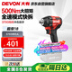 大有20V鋰電無(wú)刷電動(dòng)扳手大力矩5765充電式?jīng)_擊扳手機頭