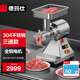 德瑪仕（DEMASHI）大功率絞肉機商用灌腸機攪肉機碎肉機 臺式食堂絞餡機大型切肉機不銹鋼電動 304不銹鋼三通324斤/小時JR12B