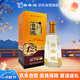 白云邊 十二年陳釀 濃醬兼香型白酒 42度 450ml 單瓶裝 中秋送禮
