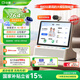 小度智能健康屏 定制版 【國家補貼】視頻通話(huà)問(wèn)診 AI音箱 大模型音響 10寸大屏 遠程看護 老人禮物