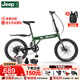 Jeep 吉普(JEEP)山地自行車(chē)男女公路車(chē)學(xué)生折疊減震城市車(chē)變速-飛虎 飛虎-20寸-輻條輪-軍綠色 7速一代標配版