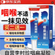 DAGO金系列咽扁舒李時(shí)冷敷凝膠液珍急慢性咽干癢同款腫痛膏20g*1支裝