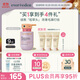 EVER EDEN兒童洗發(fā)水3-12歲洗發(fā)露氨基酸青少年護(hù)發(fā)安唯伊溫和清潔200ml