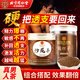 同仁堂（TRT）菟絲子沙苑子茶沙七力茶男人滋補(bǔ)沙菀子兔絲子養(yǎng)生茶組合裝500g