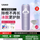 Ulike Air4【政府補貼】 藍寶石冰點(diǎn)脫毛儀女士刮毛刀剃毛器私處美容儀 男士送禮生日禮物送女友 【同價(jià)優(yōu)選】Air4水晶紫+小刮刀*5