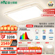 雷士（NVC）燈具全光譜吸頂燈客廳大燈聲控LED北歐奶油風(fēng)護(hù)眼白悠然包安裝