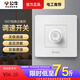 公牛（BULL）吊扇開關(guān)86型暗裝通用無級調(diào)速器家用老式風(fēng)扇調(diào)速開關(guān)變速面板 風(fēng)扇調(diào)速開關(guān)丨G07白