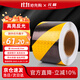 元棉 晶格反光警示膠帶 斜紋黃黑10CM*25M 反光條警示反光膠帶 交通安全夜間防撞標識貼紙