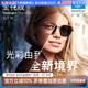 依視路（ESSILOR） 全視線(xiàn)變色鏡片灰變定制片T8系列1.60折射率第八代光學(xué)定制眼鏡 現片2片裝 來(lái)架加工 依視路鉆晶膜潔現片