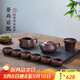 云禪尚陶宜興紫砂壺套裝全手工泡茶壺大容量高檔整套功夫茶具禮盒裝300CC 景舟石瓢十件套