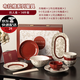 SUCCOHOMEWARE法式復古餐具套裝高定禮盒陶瓷碗盤(pán)整套新婚訂婚禮物搬家喬遷送人 4人食-高定禮盒(快至次日達)