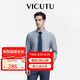 威可多（VICUTU）【七夕節】男士長(cháng)袖襯衫莫代爾舒適易打理商務(wù)襯衣 澗灣藍175/41