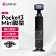 ulanzi優(yōu)籃子Pocket3小短腿 mini小腳架運動(dòng)相機桌面小三腳架擴展框便攜支架配件