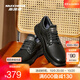 斯凱奇（Skechers）男子一腳蹬休閑鞋柔軟舒適輕質(zhì)緩震商務(wù)鞋 204702-BBK 全黑色 42