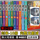 劍來(lái)小說(shuō)實(shí)體書(shū)正版全套1+2部共10本 完整無(wú)刪減含1-1063章烽火戲諸侯著(zhù)繼雪中悍刀行后又一古典仙俠玄幻書(shū) 劍來(lái)第1+2部【共10本】完整無(wú)刪減