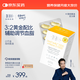 WHC花少同款小千金95%高純度深海魚油omega3維生素D成人調(diào)節(jié)三高60粒