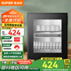 蘇泊爾（SUPOR）消毒柜家用小型臺式 輕觸式開(kāi)關(guān)消毒碗柜 廚房茶杯碗筷高溫消毒50L RLP50G-L02 二星級 50L