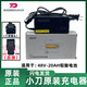 小刀電動(dòng)車(chē)原裝正品充電器鉛酸石墨烯48v/60v/72v-12AH-20AH充電器三豎長(cháng)征版小刀充電器 原裝正品：48V20AH（3豎插頭）（反接款）