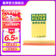 曼牌（MANNFILTER）空氣濾芯格發(fā)動(dòng)機保養專(zhuān)用適用于?？怂?C30033】福特探險者2.3T