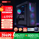 聯(lián)想（Lenovo）拯救者刃9000K 2025主機(jī)臺(tái)式電腦（Ultra 9-285K RTX5090D 32GB顯卡 64G DDR5 水冷）國家補(bǔ)貼20%