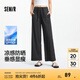 森馬（Semir）休閑褲女涼感防曬垂感長褲純色2025夏新款吸濕速干闊腿褲慵懶 深灰20949 M