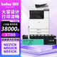 得?。╞efon）XT88大容量黑色粉盒適用得力Deli M221CR/M302CR/M351CR打印機硒鼓墨盒復合機墨粉盒