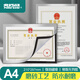 北極熊（Polar bear）A4磁性展示貼 營(yíng)業(yè)執(zhí)照副本保護(hù)套文件框 公告欄通知貼紙 辦公用品磁力貼 銀色1個(gè)裝 9112S1