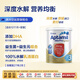 紐迪希亞 愛(ài)他美深度水解奶粉 嬰幼兒奶粉 3段900g(1歲以上)  澳洲愛(ài)他美