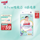 大王【品牌直供】花信風(fēng)紙尿褲 L56片(9-14kg)尿不濕嬰兒 超薄透氣