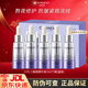 自然堂（CHANDO）小紫瓶精華液第六代細胞新生酵母喜默因提亮抗皺緊致修護淡化細紋 【全碼】6代小紫瓶精華10mlx5瓶