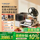 添可（TINECO）智能料理機食萬(wàn)3.0pro家用全自動(dòng)炒菜機器人多功能多用途電蒸鍋 政府補貼