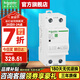 施耐德空開斷路器EA9系列（A型）自復式過欠壓保護器220V電源保護開關(guān) 2P 63A過欠壓保護器