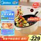 美的（Midea）電炒鍋 電蒸鍋 電煮鍋 家用多功能電火鍋 煎炒蒸煮炒菜鍋 4L多用途鍋一體宿舍鍋 HCG2816 配蒸籠