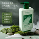 臻羞葉綠素氨基酸細嫩潔面乳溫和深層清潔去角質(zhì)溫和洗面奶 一瓶裝