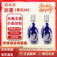 汾酒青花20 清香型白酒 53度500ml 商務(wù)宴請自飲品鑒白酒【中秋送禮】 53度 500mL 2瓶 詳情咨詢(xún)客服