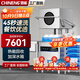 馳能商用洗碗機餐廳專(zhuān)用大小型酒店學(xué)校食堂全自動(dòng)洗碗機飯店廚房餐飲面館大容量提拉式揭蓋刷碗洗杯機 創(chuàng  )業(yè)款(免費保養+高壓沖洗+活水循環(huán)+新客豪禮)