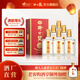 開口笑酒·陳釀12 濃香型白酒 湖南婚喜宴用酒尚品 聚會(huì)/送禮之選 50.8度 500mL 6瓶 【整箱裝】