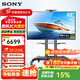 索尼 顯示器65英寸電視機 液晶超高清4K HDR 智能無(wú)線(xiàn)投屏 FW-65BZ30L 65英寸 上門(mén)安裝+升降移動(dòng)支架