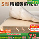 璽梵純天然黃麻床墊原生S黃麻硬床墊 天然乳膠榻榻米定制 10cm=S黃麻5cm+3D2cm+面料3cm 1.5米*2米