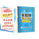 2025秋 實(shí)驗班提優(yōu)訓練 六年級上冊 語(yǔ)文人教版 強化拔高教材同步練習冊