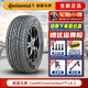 德國馬牌（Continental）輪胎 225/60R18 100H LX2 吉普