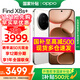OPPO Find X8s+ 新品旗艦手機 【國家補貼】 oppofindx8s+ 拍照手機游戲AI智能5G手機 月光白 12GB+512GB 官方標配