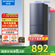 創(chuàng)維（SKYWORTH）215升三門風(fēng)冷免除霜無霜小冰箱 低音節(jié)能多門小型家用電冰箱宿舍租房BCD-215W3Y2
